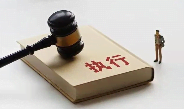 执行干警温情执法 被执行人主动还款修复信