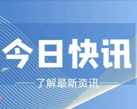 化解交通事故纠纷 司法守护公平正义